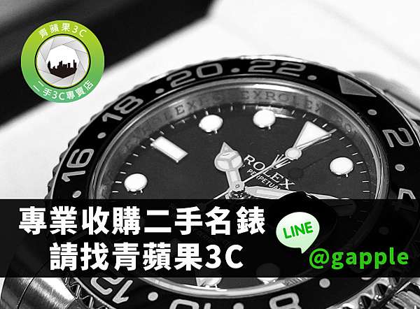 刮刀通訊滿意手錶收購 Givethebesthead Net 刮刀通訊滿意手錶收購 Givethebesthead Net