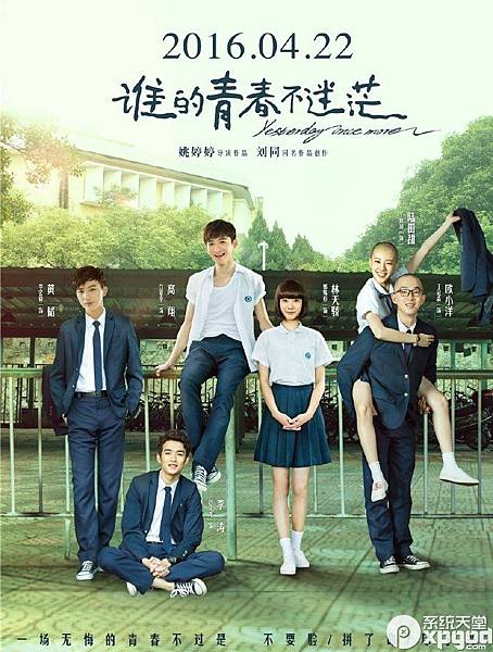 誰的青春不迷茫 (3).jpg 誰的青春不迷茫 (3).jpg