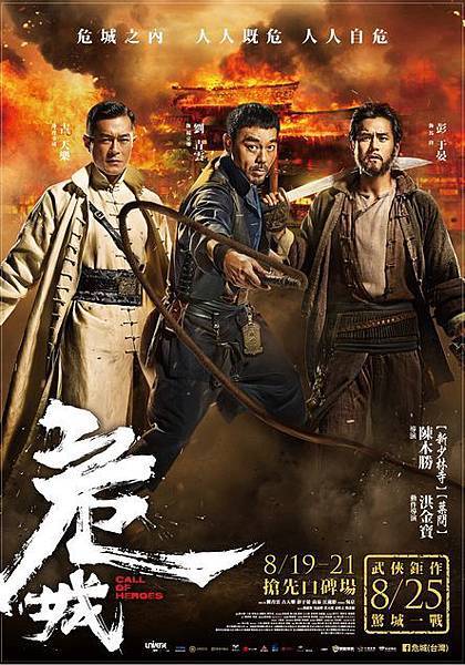 危城-01.jpg 危城-01.jpg