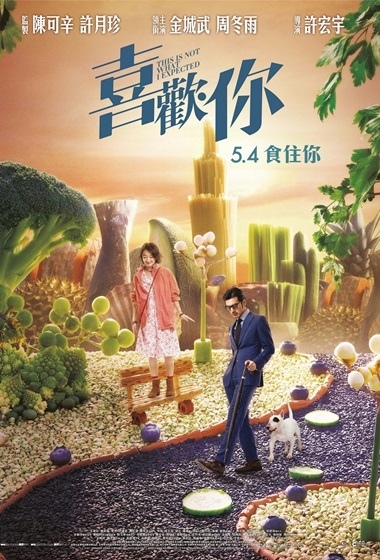 喜歡你 (1).jpg 喜歡你 (1).jpg