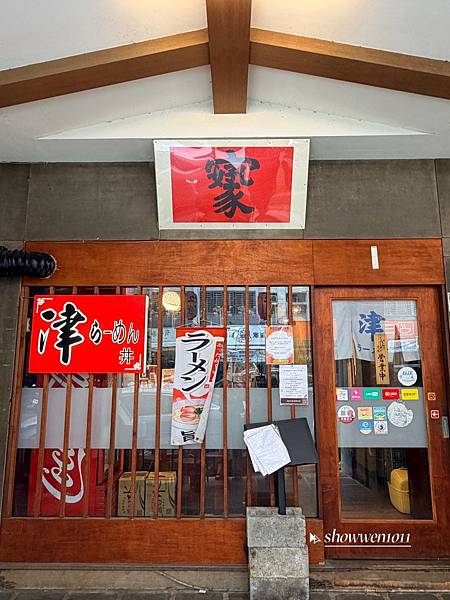 台中西區平價美食|學生最愛的平價日式餐廳|津拉麵|