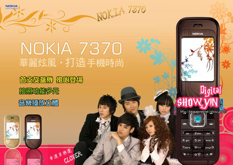 0501_nokia2