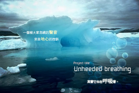 080929_UB.jpg