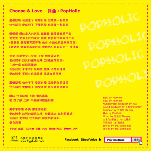 PopHolic mini EP 內頁