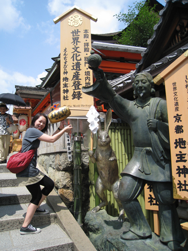 地主神社外階梯