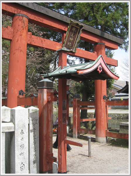 就是這間東大寺附近的神社