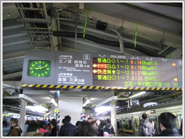 要到大阪城,要從新大阪坐到梅田,再坐大阪JR環狀線到大阪城公園