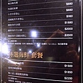 璞膳日式鍋物菜單 PuShanShabu