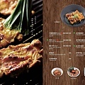 饗泰多 菜單