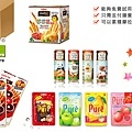摩拉達美串連貼紙 免費抽獎