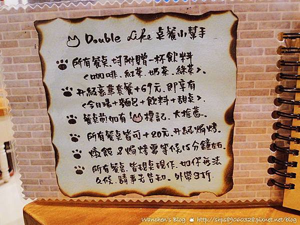 台北貓餐廳Double Like雙倍喜歡 菜單