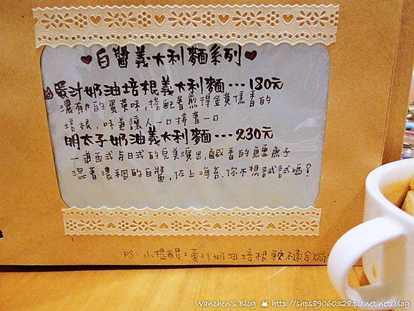 台北貓餐廳Double Like雙倍喜歡 菜單