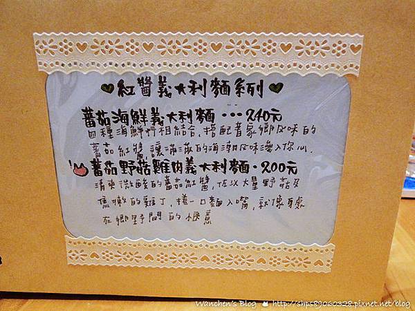 台北貓餐廳Double Like雙倍喜歡 菜單