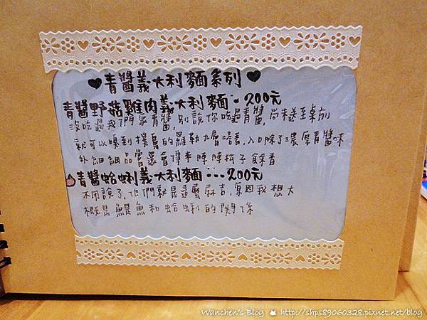 台北貓餐廳Double Like雙倍喜歡 菜單