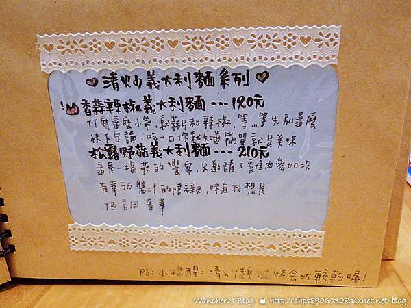 台北貓餐廳Double Like雙倍喜歡 菜單