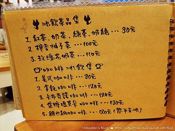 台北貓餐廳Double Like雙倍喜歡 菜單