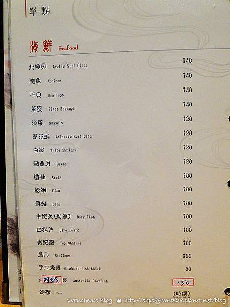 柚精緻鍋物 菜單