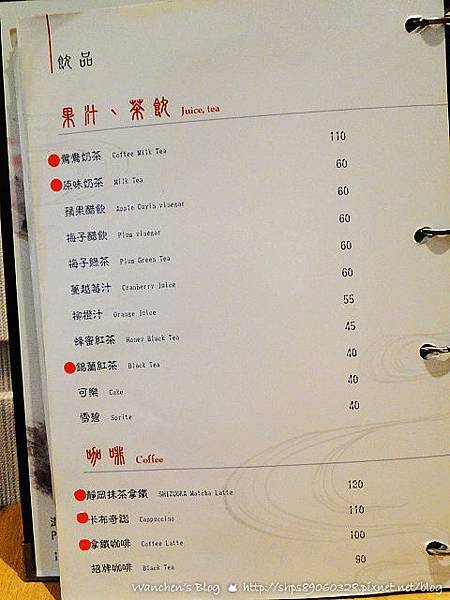 柚精緻鍋物 菜單