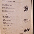炙酒食廚房 菜單