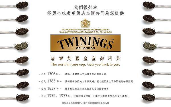 FrenchWindows琺蘭綺瑥朵茶餐館菜單