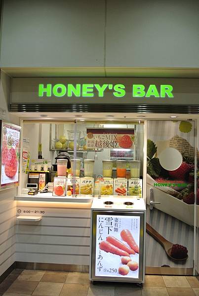 吉祥寺.honey&fresh juice.honeys bar.原汁原味新鲜果汁