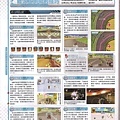 Mario_Kart_Wii_Guide-4.jpg