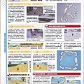 Mario_Kart_Wii_Guide-14.jpg