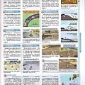 Mario_Kart_Wii_Guide-19.jpg