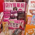 何嘉文的DIY裝扮在7-11