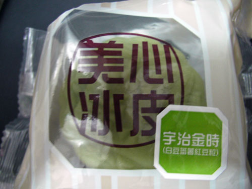 香港的冰皮月餅