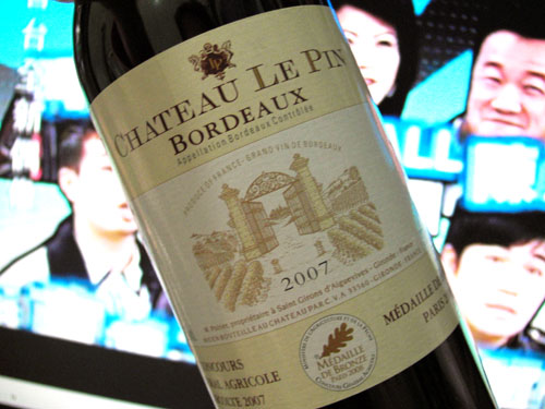 Chateau Le Pin 2007