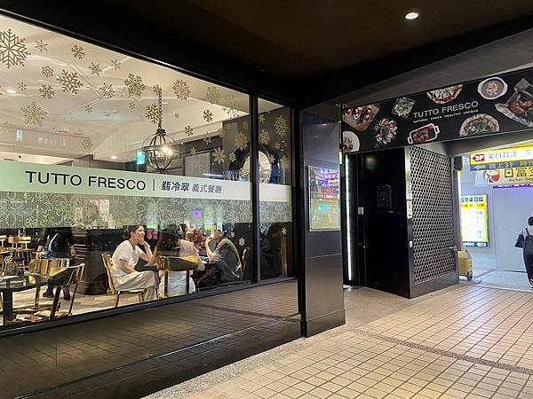 【台北美食】TUTTO Fresco翡冷翠義式餐廳 質感義大