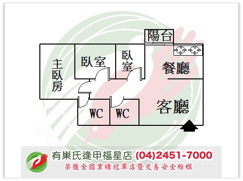 皮爾凱登3房+車位.jpg