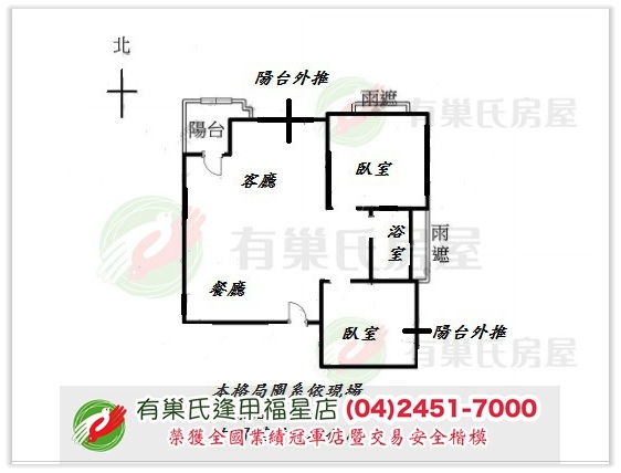 品藏逢甲170-13-1.jpg