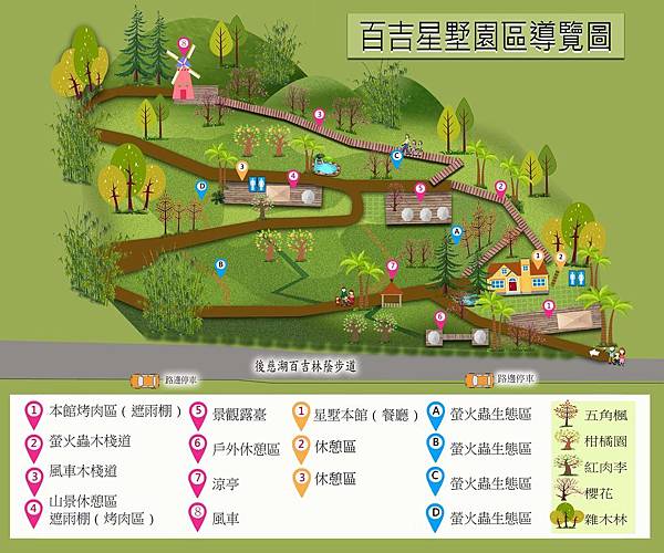 玩台灣、園區平面圖 完整版.jpg 玩台灣、園區平面圖 完整版.jpg