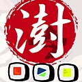 澍logo
