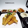 炸蝦食天婦羅定食260.jpg