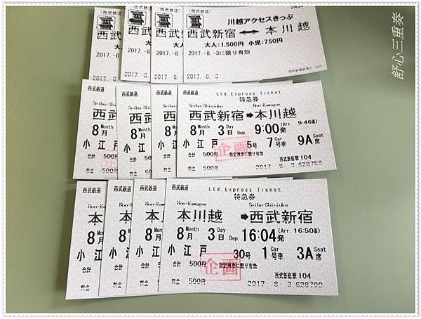 小江戶川越一日散策 熊野神社 和服體驗 藏造老街 冰川神社 舒心三重奏 吃喝玩轉世界 痞客邦 小江戶川越一日散策 熊野神社 和服體驗 藏造老街 冰川神社 舒心三重奏 吃喝玩轉世界 痞客邦