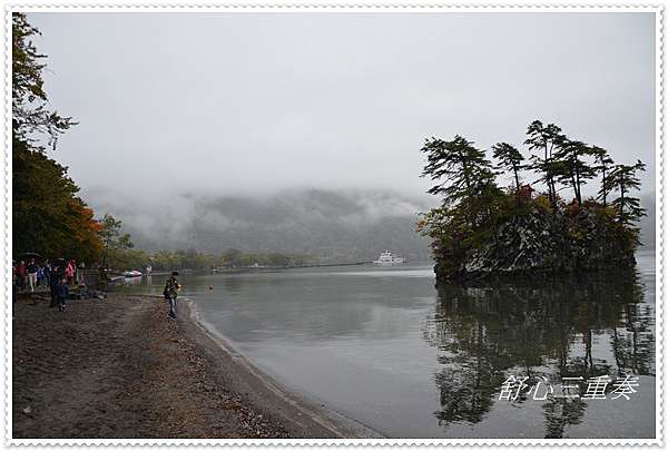 日本東北賞楓iv 十和田湖畔散策 鹽烤鱒魚必嚐 舒心三重奏 吃喝玩轉世界 痞客邦