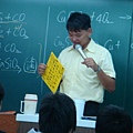 我們化學老師