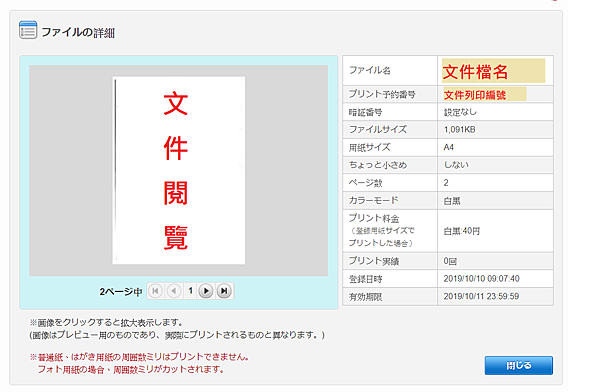 補充.png 補充.png