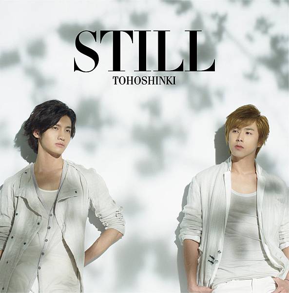 Homin still-1