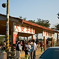 大安草莓園.jpg