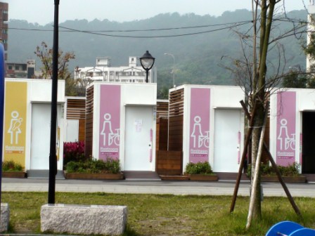 新店陽光運動公園2010-02-27_3.JPG