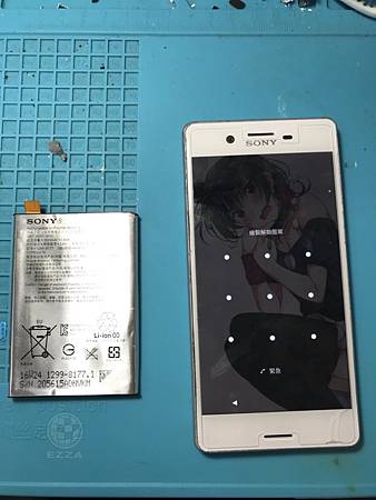 SONY X更換電池