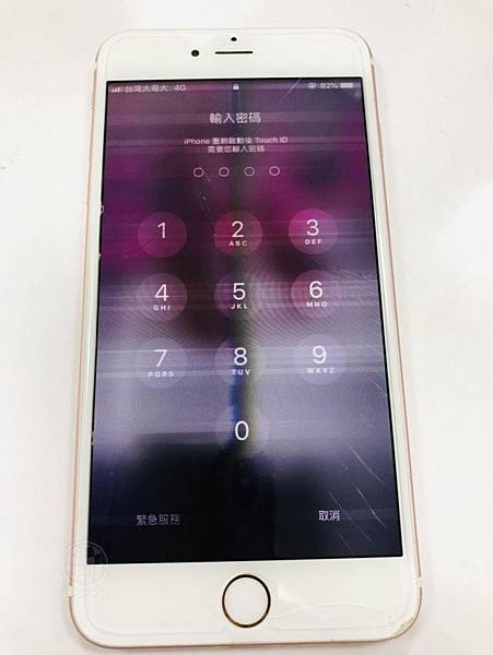 IPHONE6S+液晶損壞