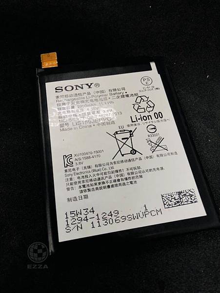 SONY Z5電池更換