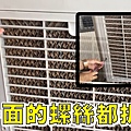 水冷扇水濂更換