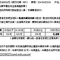 老爹滷味訂購單12