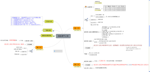 全螢幕擷取 2010119 PM 071956.bmp.jpg